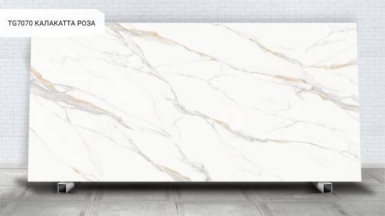 TG7070 Калакатта Роза / Calacatta Rose Gold